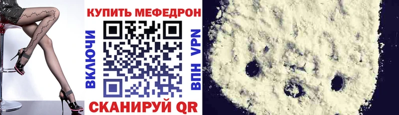 Что такое Елизово ГАШИШ Cocaine МЕФ МАРИХУАНА