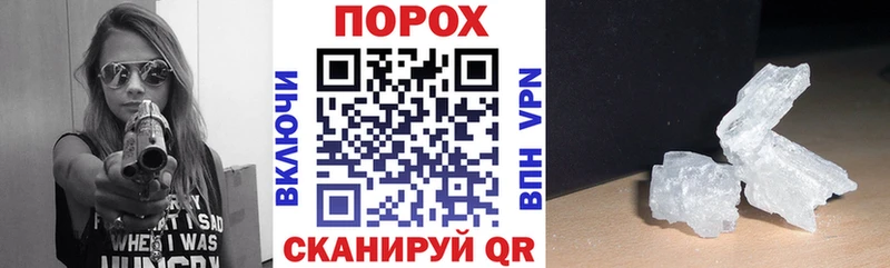 купить   Елизово  АМФ Розовый 