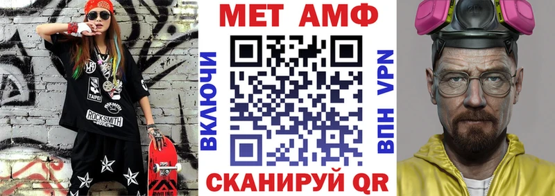 Амфетамин VHQ Елизово