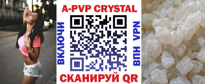 Alpha-PVP крисы CK Елизово