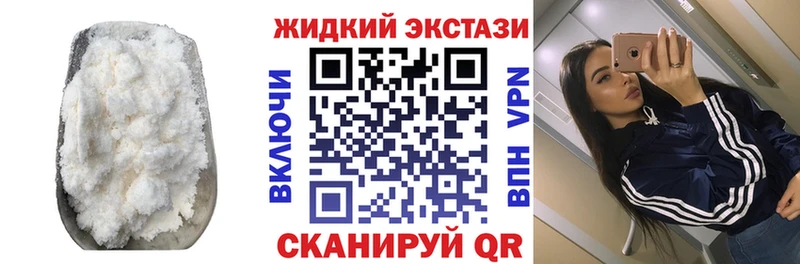 Бутират Butirat  где можно купить   Елизово 