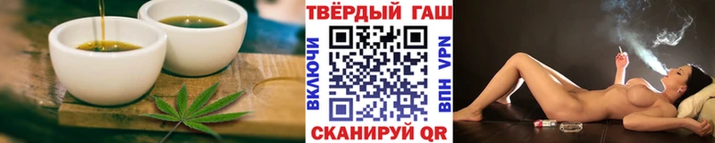 купить цена Елизово Печенье с ТГК конопля