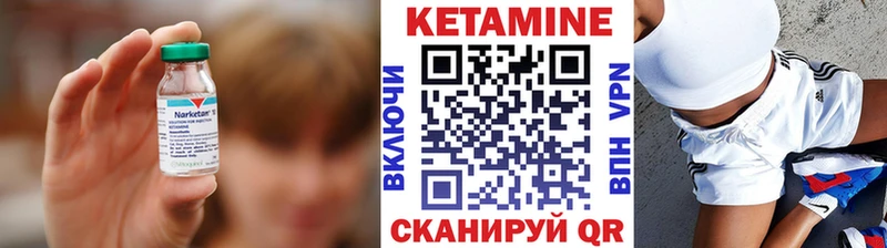 Кетамин ketamine  blacksprut ТОР  Елизово 