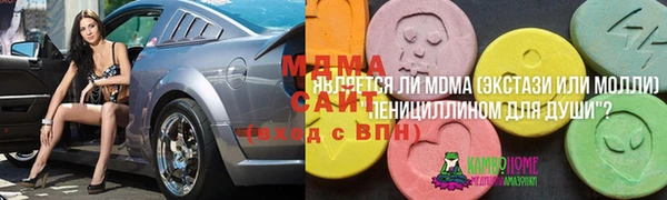 меф Белокуриха