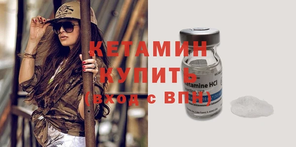 меф Белокуриха