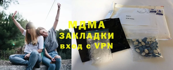 меф Белокуриха