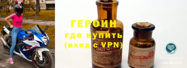 меф Белокуриха