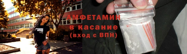 меф Белокуриха