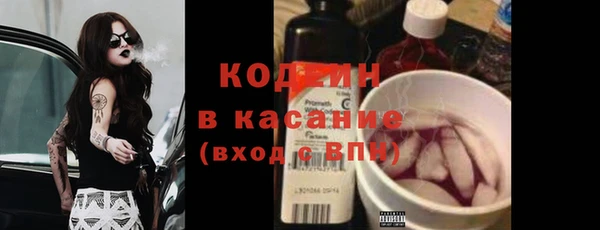 MDMA Premium VHQ Беломорск