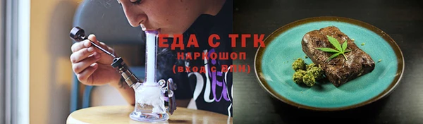 меф Белокуриха