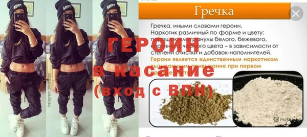 MDMA Premium VHQ Беломорск