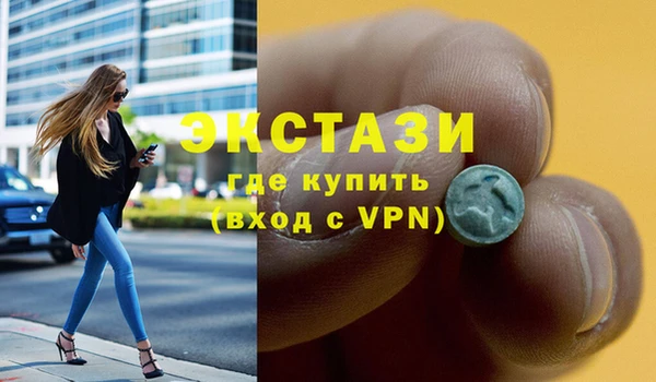MDMA Premium VHQ Беломорск