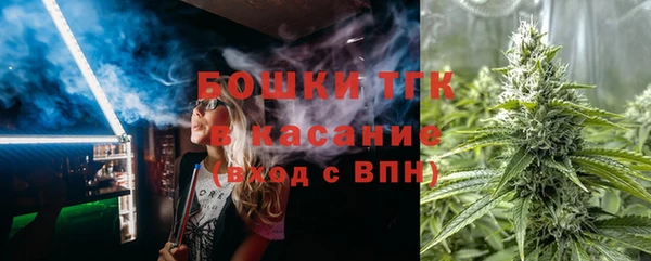 меф Белокуриха