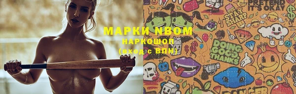 меф Белокуриха