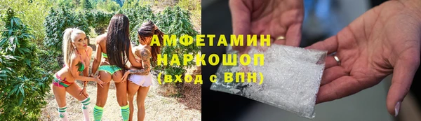 MDMA Premium VHQ Беломорск