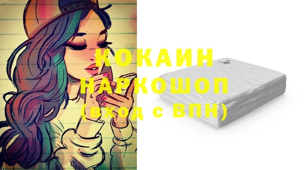 MDMA Premium VHQ Беломорск
