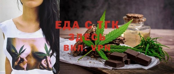 меф Белокуриха