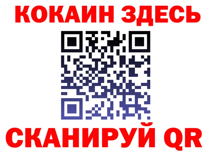 МЯУ-МЯУ мяу мяу рабочий сайт это kraken Елизово