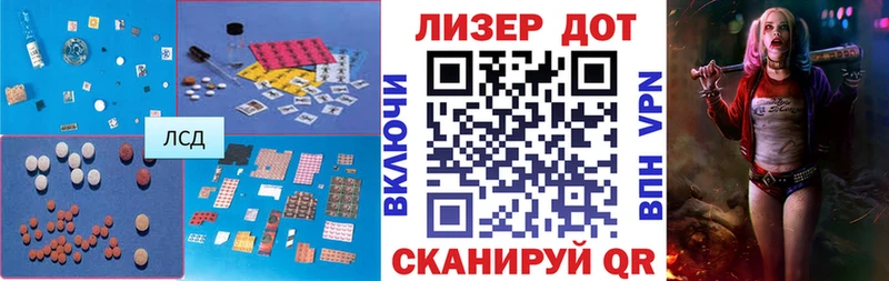 ЛСД экстази ecstasy  как найти закладки  Елизово 