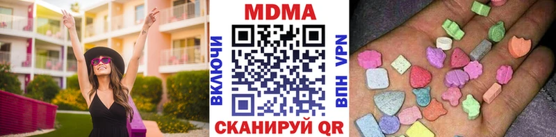 мега рабочий сайт  Елизово  МДМА молли  наркотики 