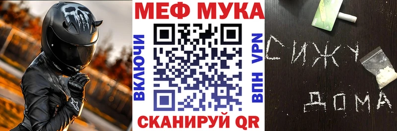 где найти наркотики  Елизово  Меф мяу мяу 