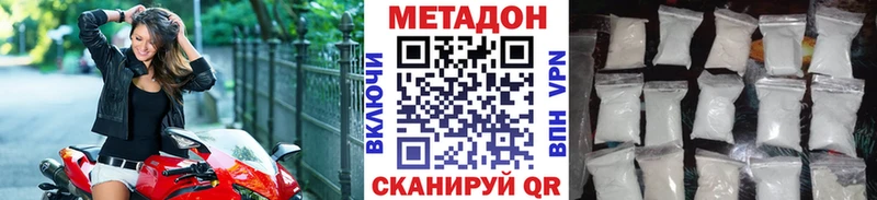 хочу   Елизово  МЕТАДОН белоснежный 