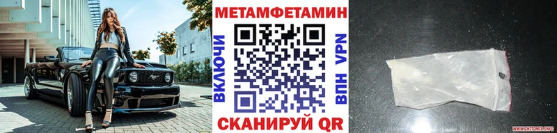 Первитин винт  Елизово 
